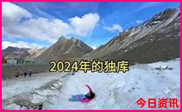 哈尔滨二日游必去景点