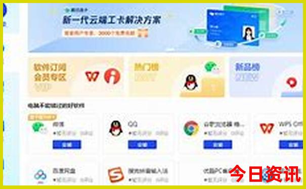 冬天中国最热的地方是哪儿